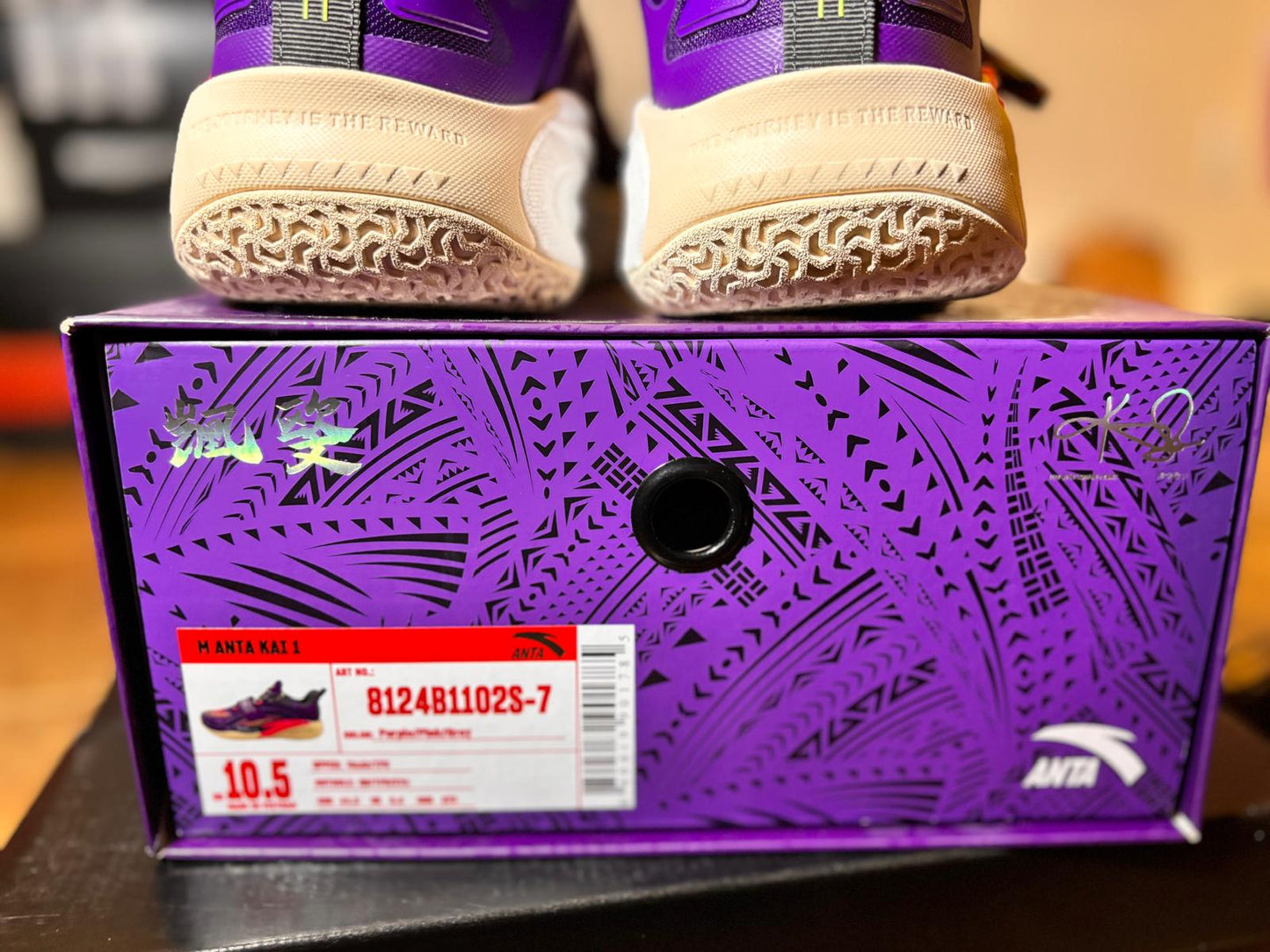 Kyrie Irving - ANTA KAI 1 "Artist On Court "